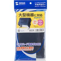 マルチカバー　ＳＤ－９１Ｎ
