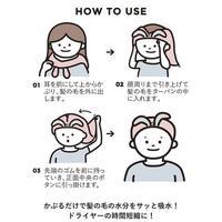 吸水アニマルヘアターバン　コアラ