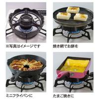 ちいさな焼き台