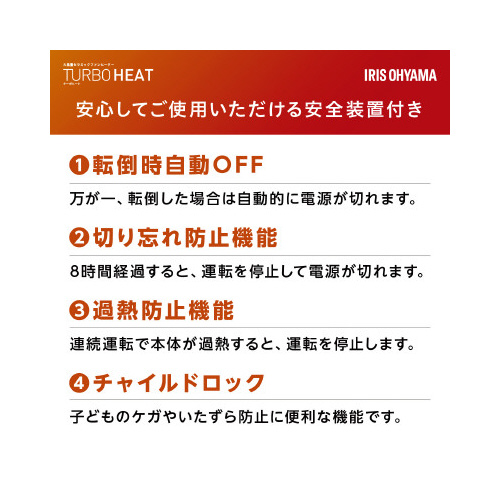 加湿セラミックファンヒーター