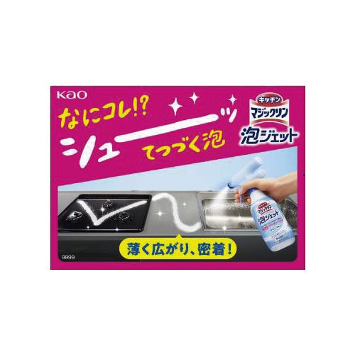 キッチンマジックリン泡ジェット　替６３０ｍｌ×１５