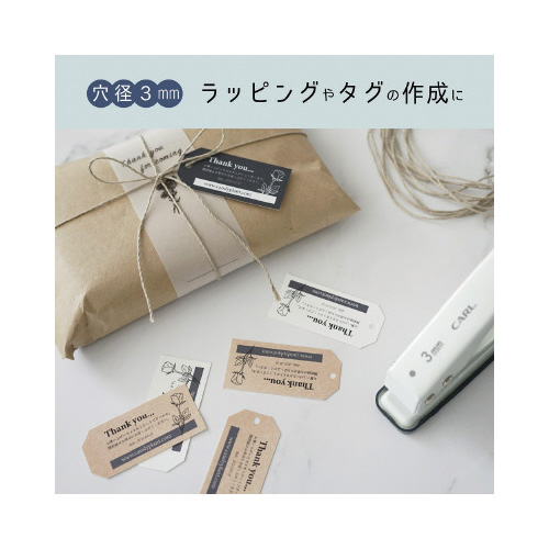 １穴パンチ　穴径３ｍｍ　ホワイト