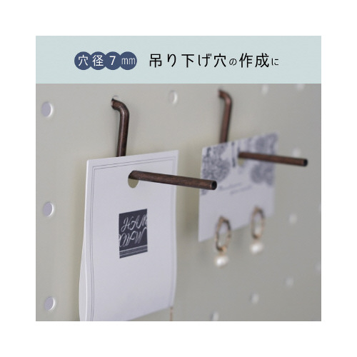 １穴パンチ　穴径７ｍｍ　ホワイト