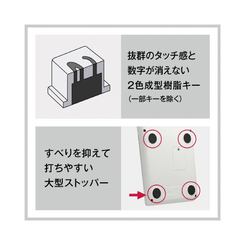 カシオ人間工学電卓　ＪＥ－１２Ｄ－ＢＫ（ブラック）