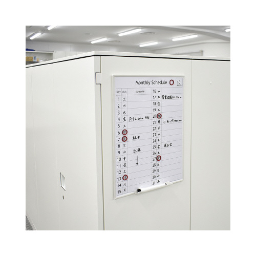 アプライマンスリースケジュールボード