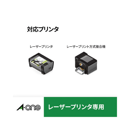 水に強い紙ラベル　ＬＢＰ　Ａ４　２４面丸型２０枚