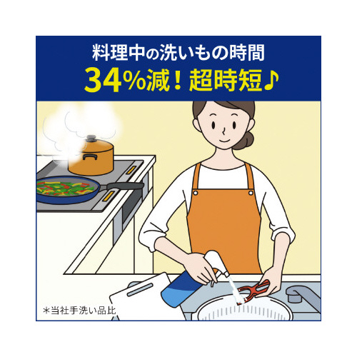 キュキュット泡スプレー　詰替　１０５０ｍｌ