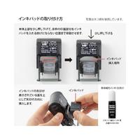 スタンプ　回転印　リボン柄