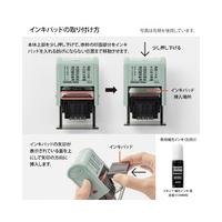 スタンプ　回転印　日付　ネコ柄
