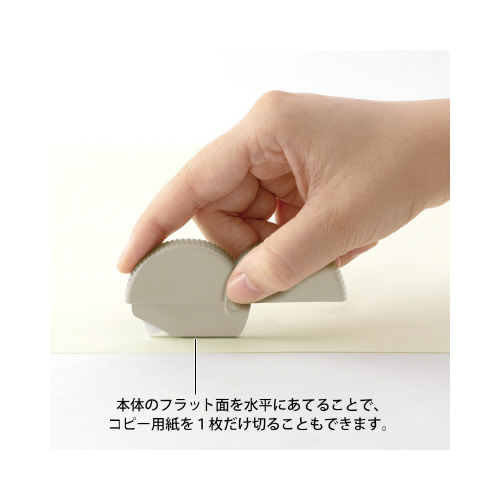 ダンボールカッター　ベージュ