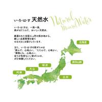 いろはす　ＢＩＢ（バッグインボックス）１０Ｌ※