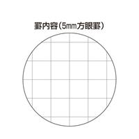 ソフトリングノートぺノット５ｍｍ方眼　Ａ５変形　白