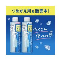 ビオレ　冷ハンディミスト　無香性　冷却スプレー