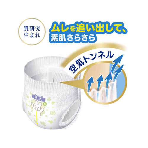 メリーズエアスルーパンツ　ＢＩＧサイズ　３８枚×３