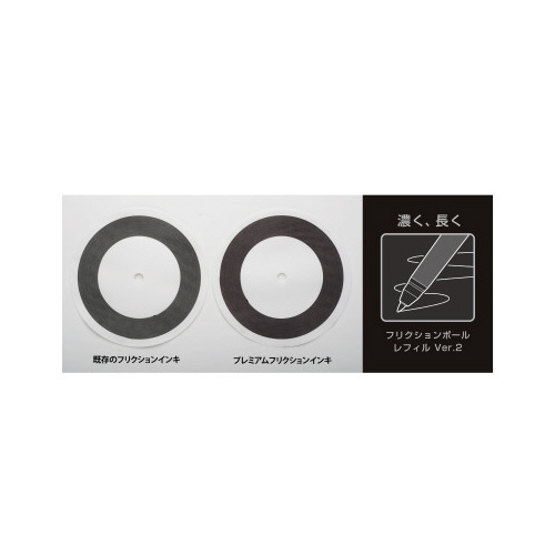 フリクションボールノックゾーン０５　ネイビー