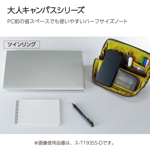 キャンパスツインリング方眼５０枚ハーフ　黒