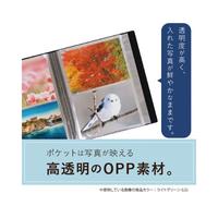 フォトアルバム　＜高透明＞　Ｌ１６０枚　ピンク