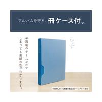 フォトアルバム＜高透明＞　Ｌ８０枚　ライトグリーン