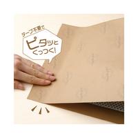 テープのいらない梱包紙　クラフト　サンキュー
