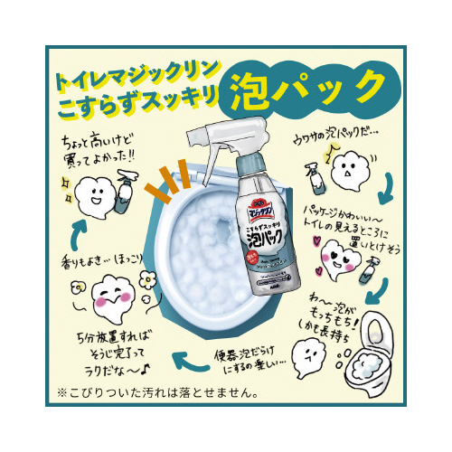 トイレマジこすらずスッキリ泡パックＳサボン本体