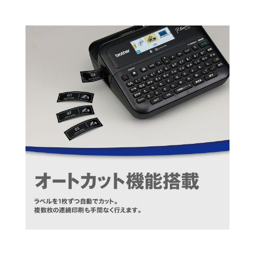 ラベルライター　ピータッチ　ＰＴ－Ｄ６１０ＢＴ