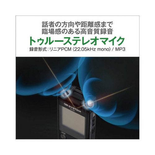 ＩＣレコーダーＷＳ－８８２ＳＬＶシルバー