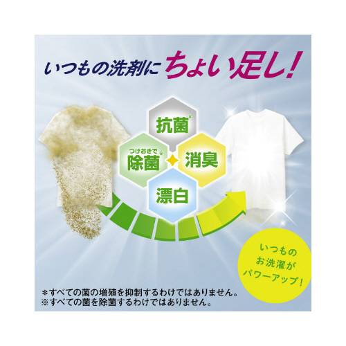 ワイドハイターＥＸパワー　大　詰替用　８２０ｍｌ