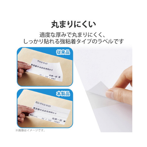 ラベルシール　配送ラベル　Ａ４サイズ　１２０枚分