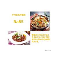 調光器対応ＬＥＤ電球　４０Ｗ相当　電球色