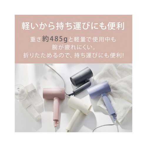 イオンドライヤー