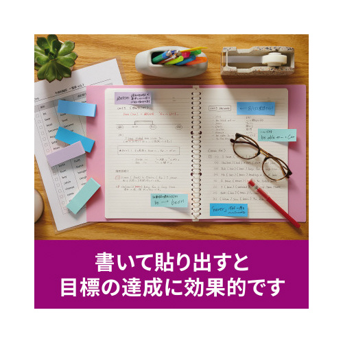 ポストイット強粘着マルチ２　７５×２５　４０冊