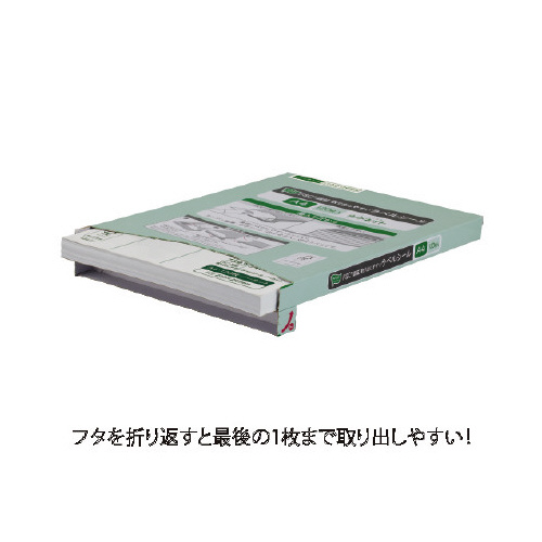 bizconcie】コニカミノルタのオフィス用品サイト | FSC取り出し