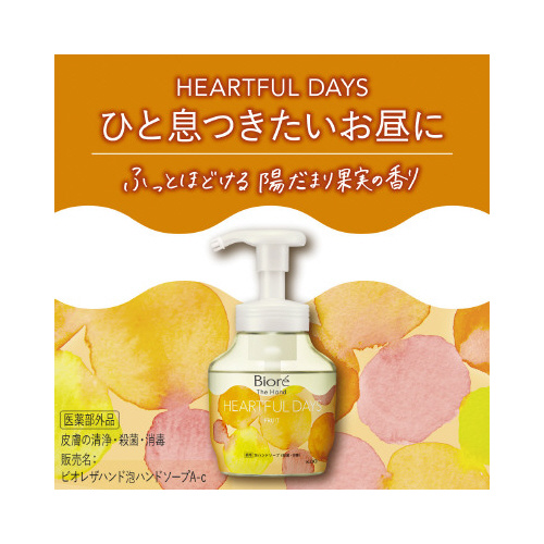 ビオレザハンド泡ＨＳフォレスト　本体２８０ｍｌ