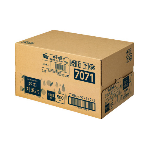 熱中対策水メッセージ付き　日向夏味　２４本入×３※