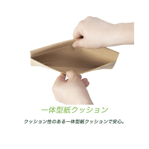ペーパー宅配封筒定形郵便２３５×１０５ｍｍ１０枚
