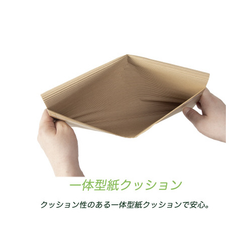 ペーパー宅配封筒定形郵便３１０×２２０ｍｍ６枚