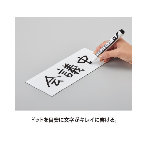 ドットマグネットシート書消し１００×３００　２０枚