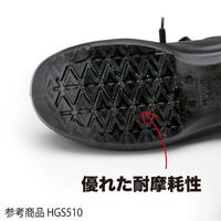静電超耐滑底半長靴　ＨＧＳ５４０　静電　２７．５