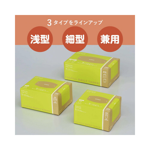 横からも取り出せるストッキング水切りネット（兼用）