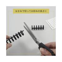 ルーズリング　１４ｍｍ　５０本入　ブラック