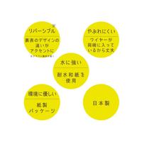 ひねってむすぶさん　【ほんの気持ち】　幅８ｍｍ