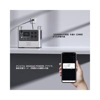 リン酸鉄ポータブル電源　ＡＳ２０００－ＪＰ