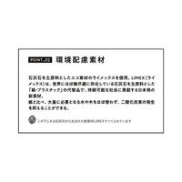 大人の魔法のザラザラ下じき　Ｂ５　グレー　５枚