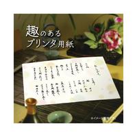 和柄用紙　和ごころ　Ａ４判　水玉　１００Ｐ