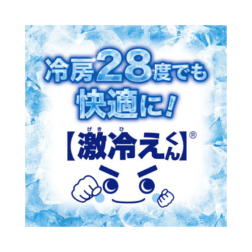 激冷えくん　ボディクールシート　２０枚入×２個