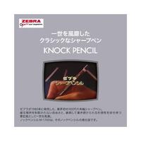ノックペンシル　Ｍ－１７００　ネイビーＸ１０