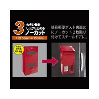 片面粘着付きマグネットシート　ノーカットＸ１０