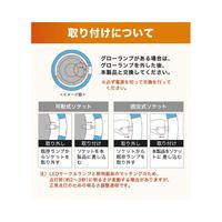 ＬＥＤサークル　２０形単品　電球色