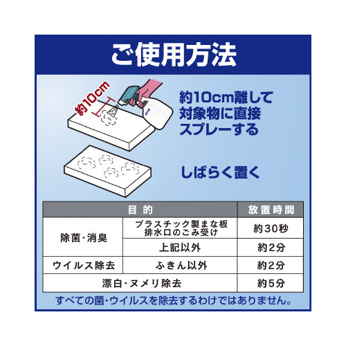 キッチン泡ハイタースプレー　本体　１０００ｍｌ