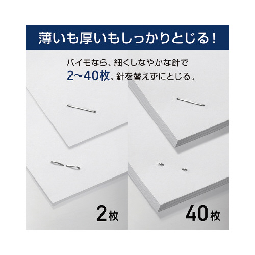 バイモ１１フラーメ　ブラック　１１号針専用